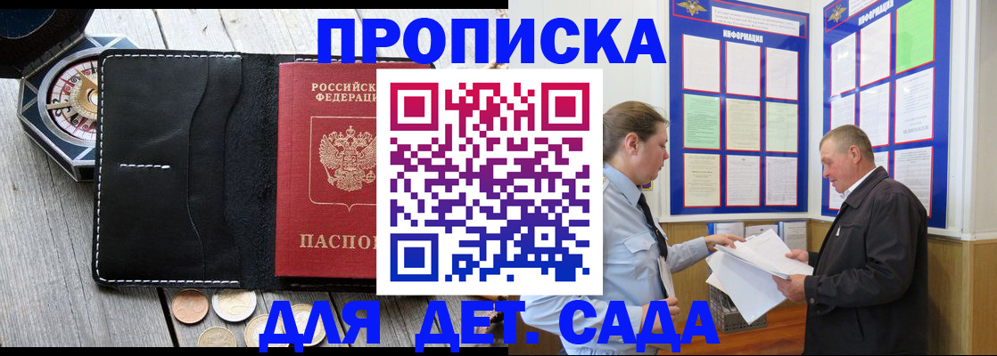 миграционный учет в Красноуральске