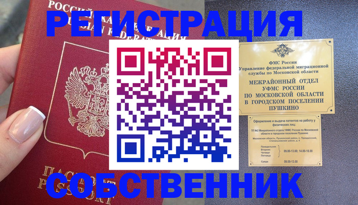 форма 3 в Красноуральске